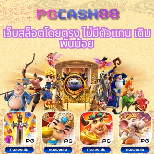puss888 เข้าสู่ระบบ