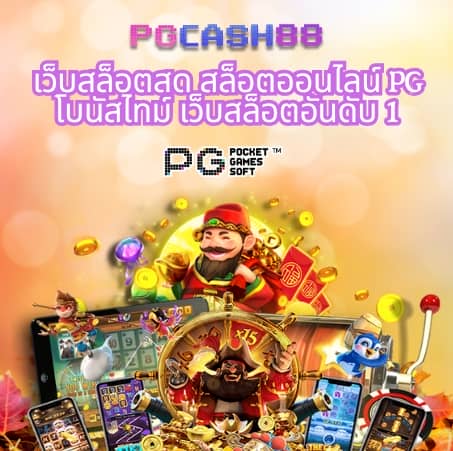 puss888 เข้าสู่ระบบ