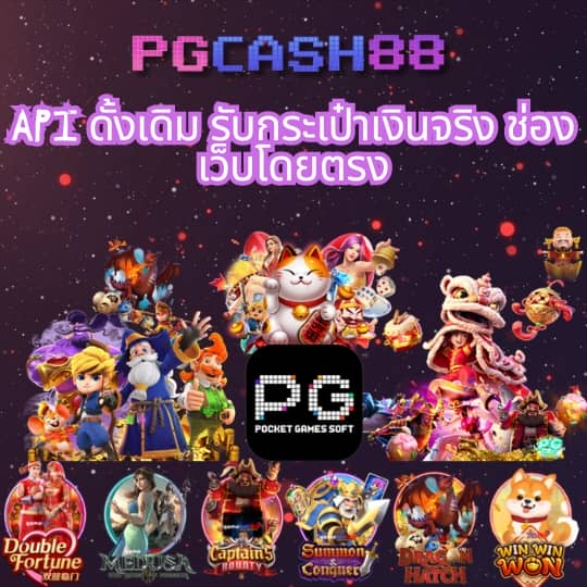 puss888 เข้าสู่ระบบ